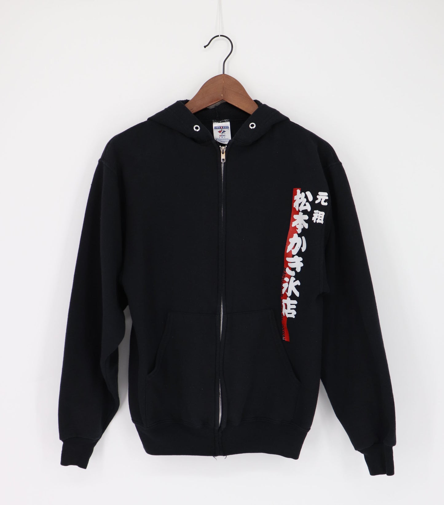 MATSUMOTO SHAVE ICE HAWAII ZIP HOODIE (S)