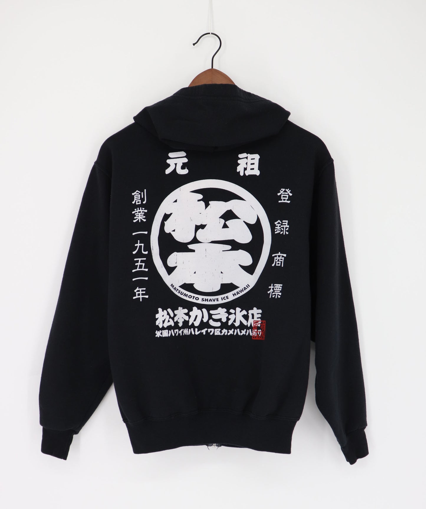 MATSUMOTO SHAVE ICE HAWAII ZIP HOODIE (S)