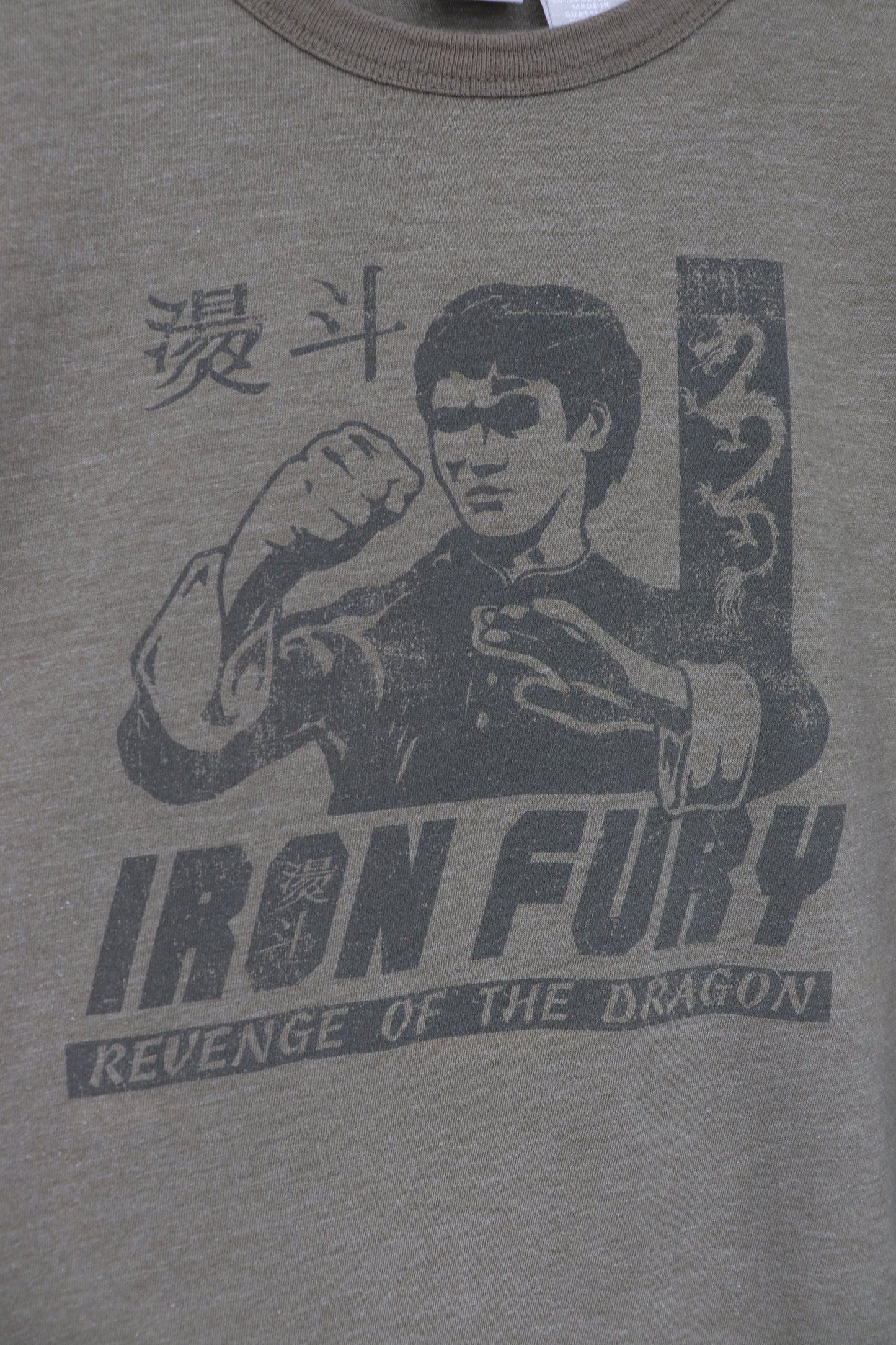 BRUCE LEE IRON FURY REVENGE OF THE DRAGON