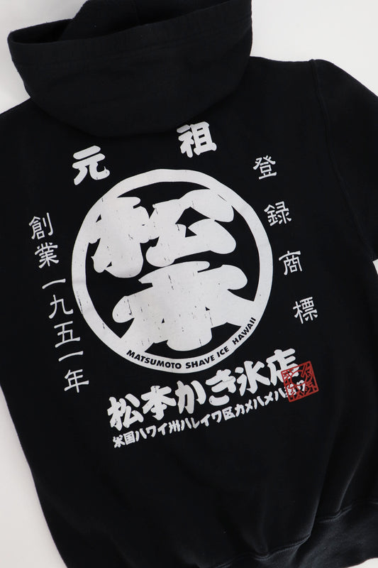 MATSUMOTO SHAVE ICE HAWAII ZIP HOODIE (S)